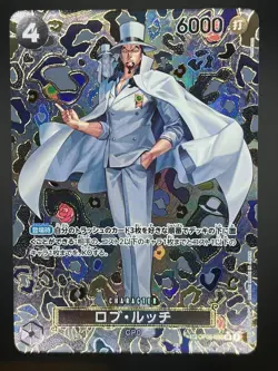 Rob Lucci SR OP05-093 OP09 [SP PAR] Emperors in the New World One Piece Jp - Image 1