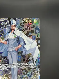 Rob Lucci SR OP05-093 OP09 [SP PAR] Emperors in the New World One Piece Jp - Image 4