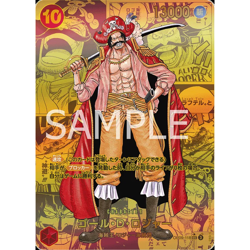One Piece TCG Japanese Emperors in the New World (OP09) Booster Box - Image 3