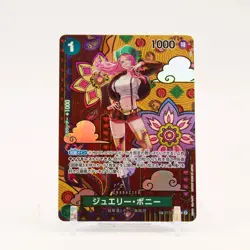 Jewelry Bonney SP - ST02-007 Japanese Two Legends C One Piece - NM - Image 1