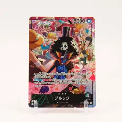 Brook Alt Art - OP15-022 Japanese Adventure on Kami's Island L One Piece - NM - Image 1