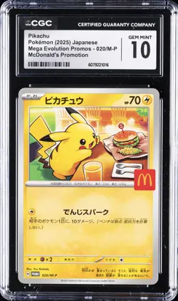 2025 POKEMON JAPANESE MEGA EVOLUTION PROMOS #020/M-P PIKACHU CGC 10 GEM MINT - Image 1