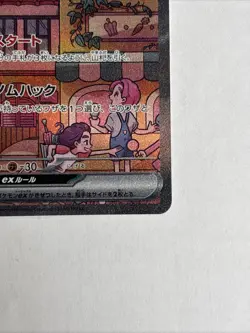 Pokemon Card Mew ex SAR 205/165 sv2a 2023 Pokemon 151 Japanese Version + 195/165 - Image 5