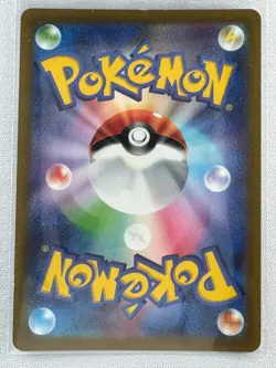 Pidgeotto (JP) 119/108 Ruler of the Black Flame Art Rare - Pokemon TCG - NM - Image 2