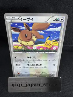 Pokemon card TCG Eevee 235/BW-P Holo Seven Eleven Promo 2013 Japanese G064 - Image 1