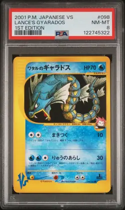 2001 POKEMON JAPANESE VS 1ST EDITION #098 LANCE'S GYARADOS PSA 8 - Image 1