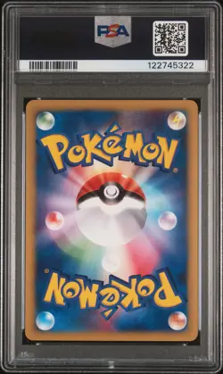 2001 POKEMON JAPANESE VS 1ST EDITION #098 LANCE'S GYARADOS PSA 8 - Image 2