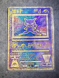 Ancient Mew Ⅱ CORRECTED NINTENDO Movie Promo Pokemon Card 1999 Japanese 757663 - Image 1