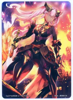 Laevatein Marker - Fire Emblem 0 Cipher Marker Card - FE Heroes 09/2018 Promo NM - Image 1