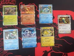 Nintendo Pokemon TCG Japanese sv8a Holo 7 Card Lot Eeveelutions - Image 1