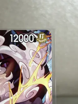 Monkey. D. Luffy P-041 Official Shop Paris Promo NM ONE PIECE Card Game - Image 4