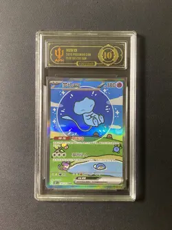 2025 Pokemon TCG Chinese 151C Mew EX 191/151c SAR APH Black 10* - Image 1