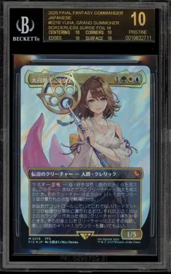Magic MTG Yuna Grand Summoner Borderless Surge Foil JPN 216 BGS 10 BLACK LABEL - Image 1