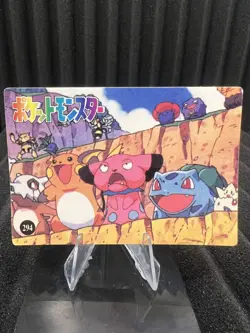 Pokemon Vintage Pocket Monsters Vending HOLO Prism Sticker Bandai 1999 Nintendo - Image 2