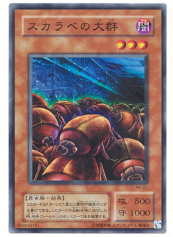 Yu-Gi-Oh Card: Swarm of Scarabs PH-21 Japanese! NM - Image 1
