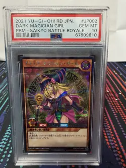 Yu-Gi-Oh! Dark Magician Girl Saikyo Battle Royale JP002 Promo JP PSA 10 - Image 1