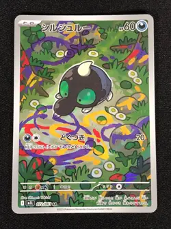 Pokemon Shroodle 072/063 AR Holo (NM) Japanese - Image 1