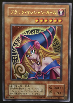 Dark Magician Girl P4-01 (NM) Ultra Rare Japan Premium Pack 4 - Image 1