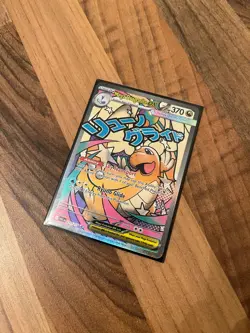 Pokemon TCG Mega Dragonite ex 271/217 Ascended Heroes Mega Attack Rare - Image 1
