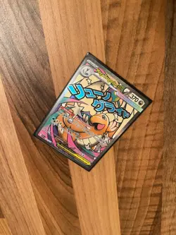 Pokemon TCG Mega Dragonite ex 271/217 Ascended Heroes Mega Attack Rare - Image 2
