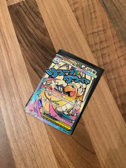 Pokemon TCG Mega Dragonite ex 271/217 Ascended Heroes Mega Attack Rare - Image 4