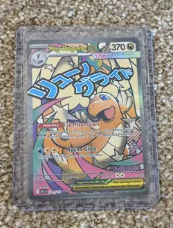 Pokemon TCG Ascended Heroes Mega Dragonite EX 271/217 Mega Attack Rare - Image 1