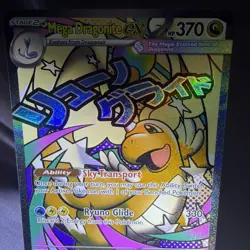 Pokemon TCG Ascended Heroes Mega Dragonite EX 271/217 Mega Attack Rare - Image 2