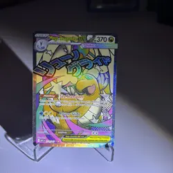 Pokemon TCG Ascended Heroes Mega Dragonite EX 271/217 Mega Attack Rare - Image 3