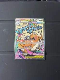 Pokemon TCG Ascended Heroes Mega Dragonite EX 271/217 Mega Attack Rare - Image 1