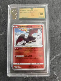 The Pokemon Company Radiant Charizard CGC 10 015/172 VSTAR Universe JP Holo - Image 1