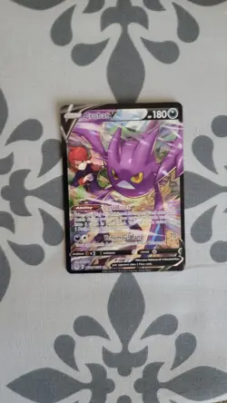 Crobat V TG20/TG30 Swsh11: Lost Origin Trainer Gallery Holo - Image 1
