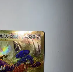 Cynthia's Garchomp ex SV9a Heat Wave Arena 091/063 Ultra Rare Holo Full Art - Image 3