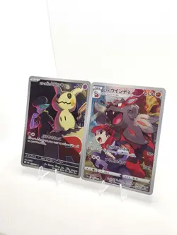 Pokemon Team Rocket's Mimikyu AR 205/193 Mega Dream ex Arcanine AR 075/071 JP NM - Image 2