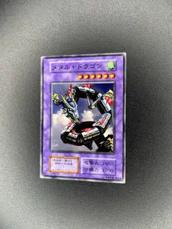 Yu-Gi-Oh! Metal Dragon - Series 1 - Volume 3 - Japanese - 09293977 - NM - Image 2