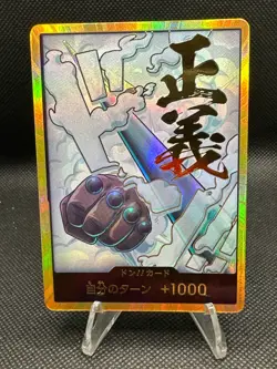 Gold DON Smoker PRB-02 THE BEST vol.2 One Piece CCG Japanese - Image 1
