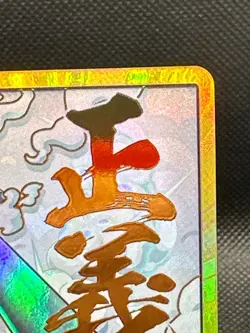 Gold DON Smoker PRB-02 THE BEST vol.2 One Piece CCG Japanese - Image 4