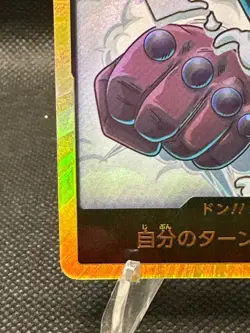 Gold DON Smoker PRB-02 THE BEST vol.2 One Piece CCG Japanese - Image 5