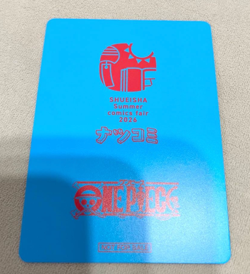 ONE PIECE Metakira Card Luffy Watermelon NatsuComi 2026 Promo Foil - Image 2