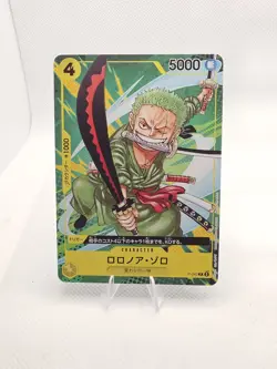 One Piece Roronoa Zoro P-042 Promo P Character Card Japanese Near Mint - Image 1