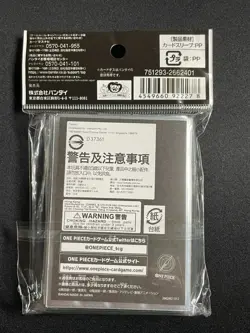 Standard Blue 70 Sleeves Japanese One Piece Card Game Official Vol.2 ZY27 - Image 3