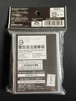 Navy 70 Sleeves Japanese One Piece Card Game Official Marine Vol.3 Sealed ZY29 - Image 3