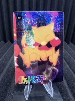 Pokemon Vintage Pocket Monsters Vending HOLO Prism Sticker Bandai 1999 Nintendo - Image 1