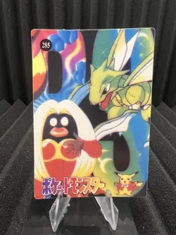 Pokemon Vintage Pocket Monsters Vending HOLO Prism Sticker Bandai 1999 Nintendo - Image 2