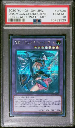 2020 YU-GI-OH! JPN ALTERNATE ART DARK MAGICIAN GIRL THE DRAGON KNIGHT PSA 10 - Image 1