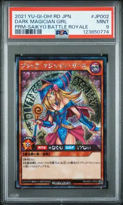 2021 YU-GI-OH! JAPANESE PROMO #JP002 DARK MAGICIAN GIRL PSA 9 - Image 1
