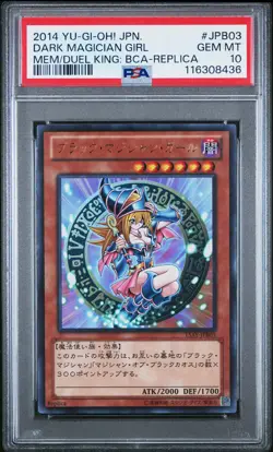 2014 YU-GI-OH! JAPANESE MEMORIES OF THE KING REPLICA DARK MAGICIAN GIRL PSA 10 - Image 1