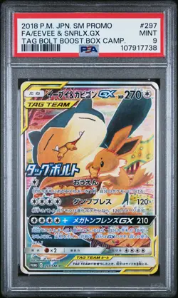 2018 POKEMON JAPANESE SM PROMO #297 FULL ART/EEVEE & SNORLAX GX PSA 9 - Image 1