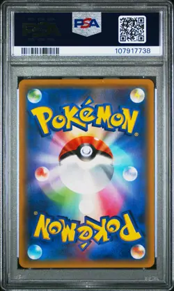 2018 POKEMON JAPANESE SM PROMO #297 FULL ART/EEVEE & SNORLAX GX PSA 9 - Image 2