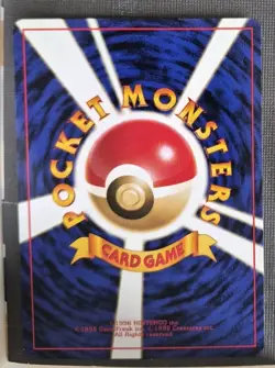 Pokemon - Japanese - Psyduck no. 054 - Team Rocket Gang MP - Image 2