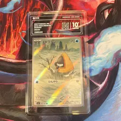 Pokemon TCG Japanese Snorunt M2a AR Holo 2025 200/193 PCG 10, like PSA/CGC - Image 1